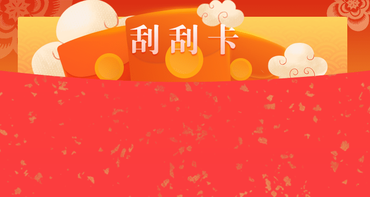 加拿大28,加拿大免费预测,加拿大28预测,官方数据